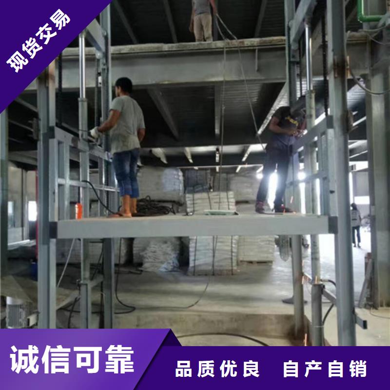 殘疾人升降機叉車升降機2噸升降機