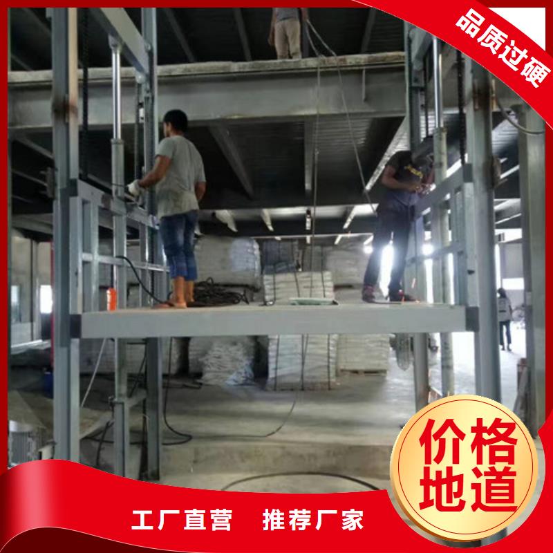 升降貨梯液壓升降貨梯價格叉車升降機