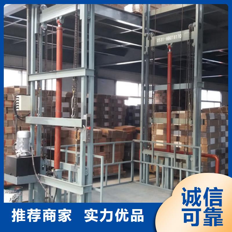 固定式升降機工廠升降機13米升降機