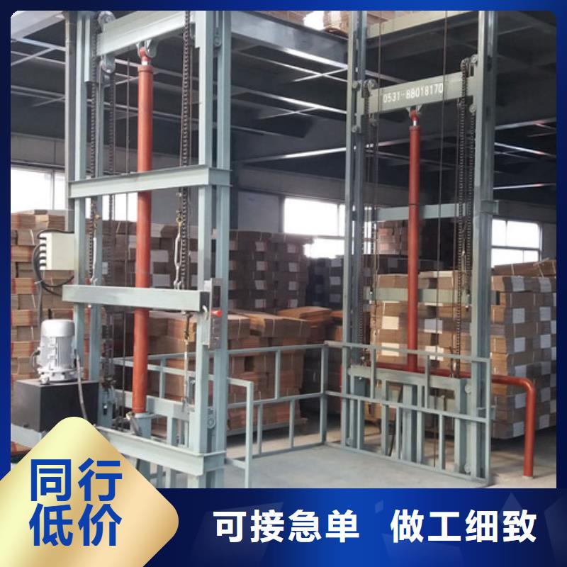 升降机厂房货梯精心打造