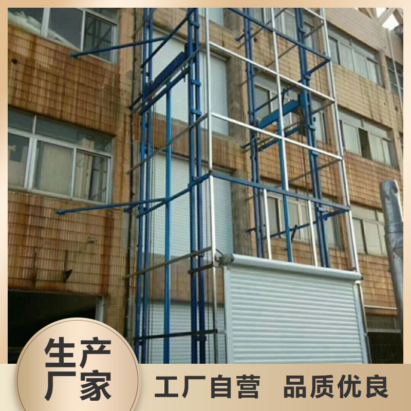 液壓貨梯液壓升降梯路燈維護升降機