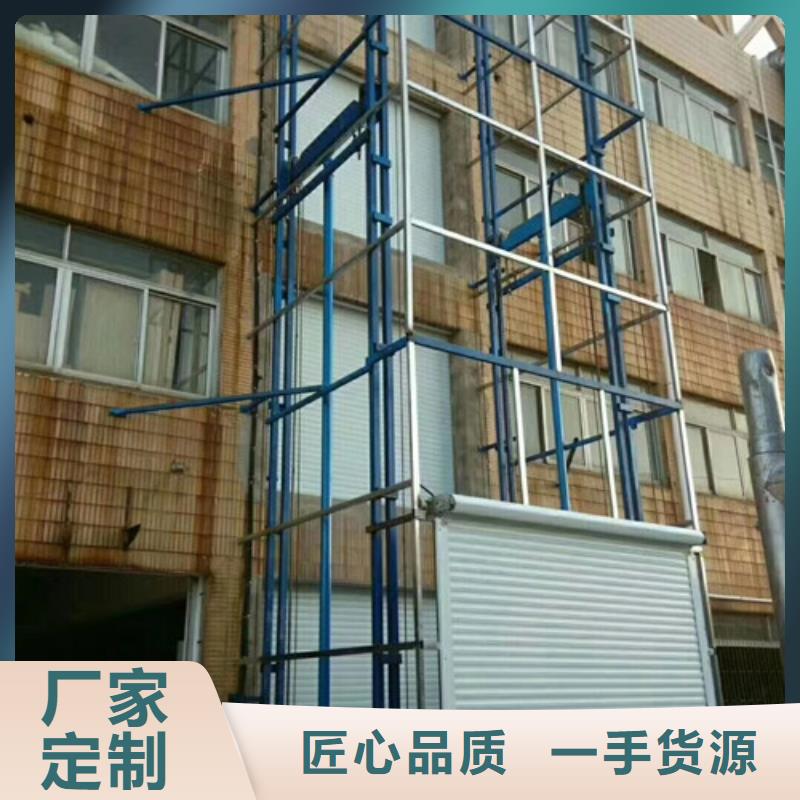 貨梯升降機流水線升降機2噸升降機