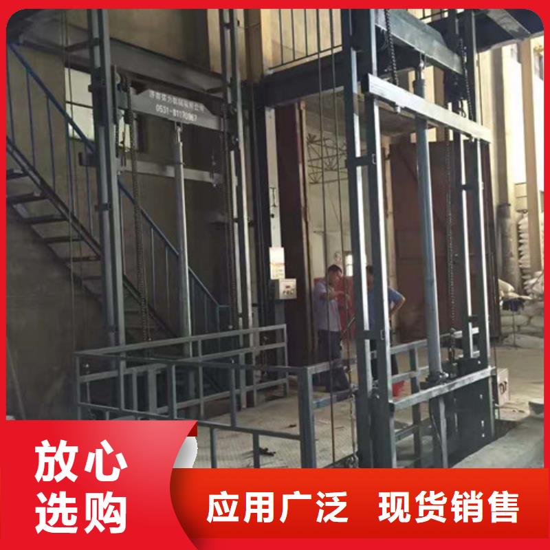升降機_工業升降機產品參數