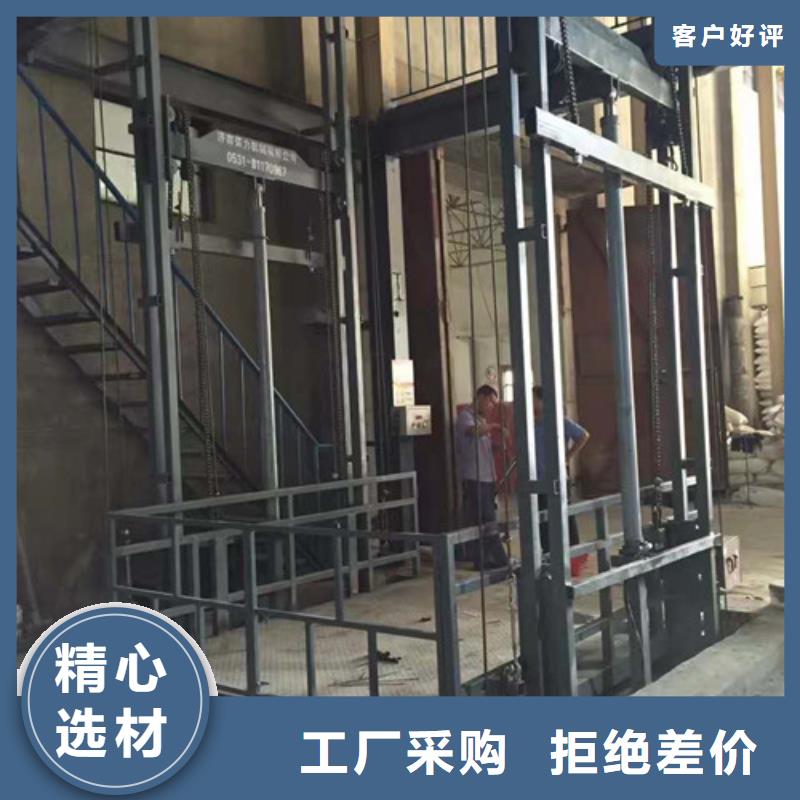 【 升降机-仓储厂房货梯哪家好工厂批发】-强森美恒机械设备(潮州市分公司)