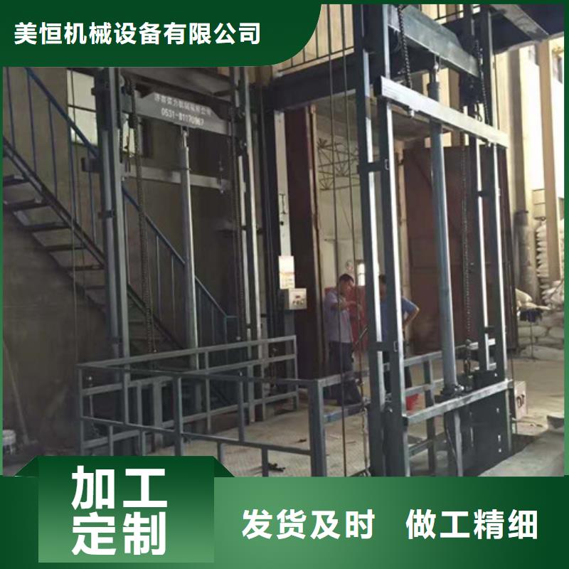 三層升降機冷庫升降機12米升降機