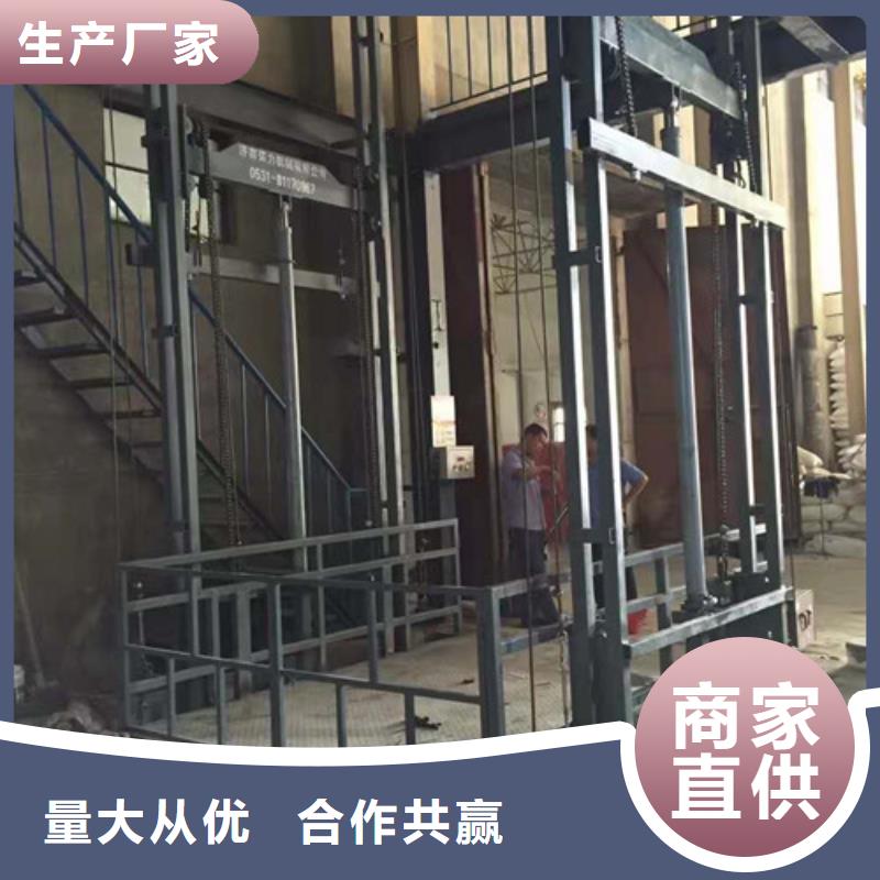 升降機導軌式液壓貨梯優質原料
