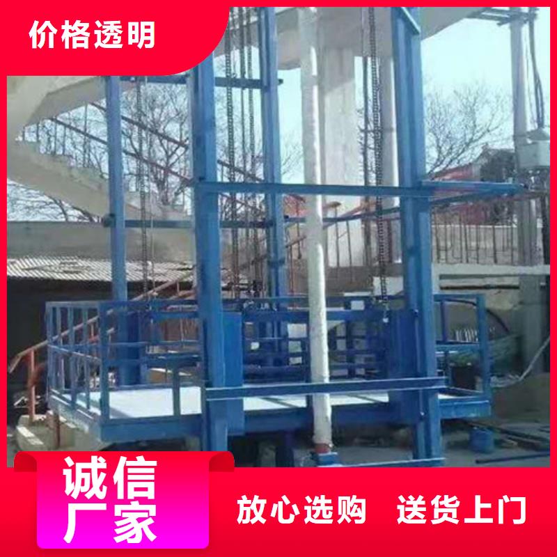 升降機-導軌式液壓貨梯產品細節參數