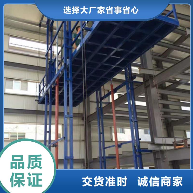 移動式升降導軌式升降機價格升降貨梯廠家