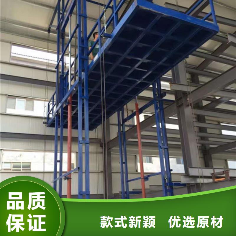 自行升降作业平台视频-自行升降作业平台-广西省钦州市【当地】经销商-钦北|灵山|玉林|百色|北海|贵港