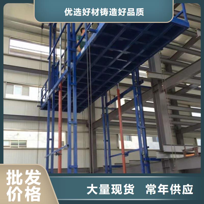 固定式升降機工廠升降機13米升降機