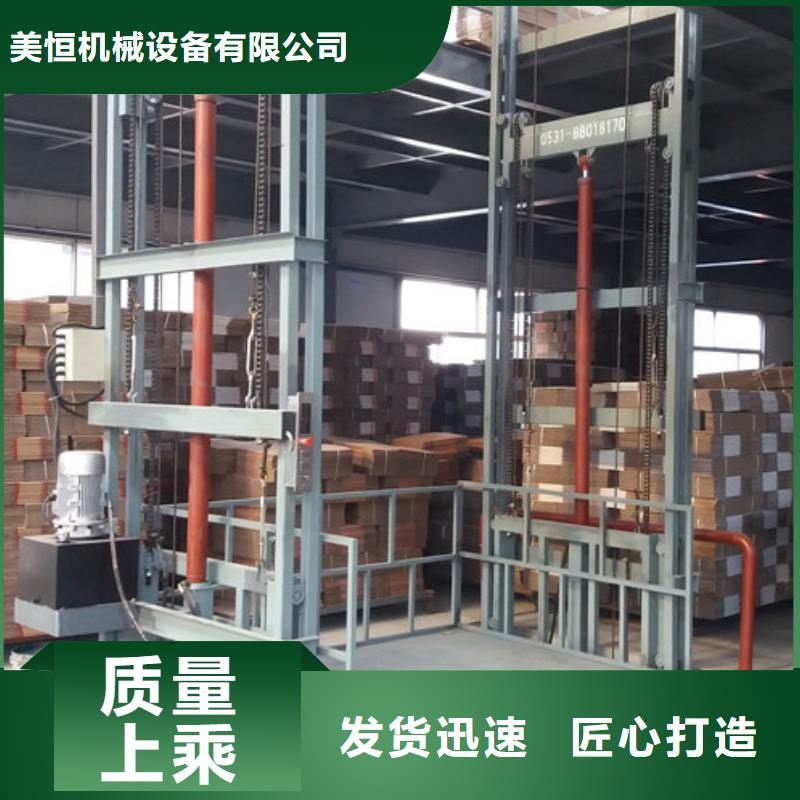 升降貨梯液壓升降貨梯價格叉車升降機