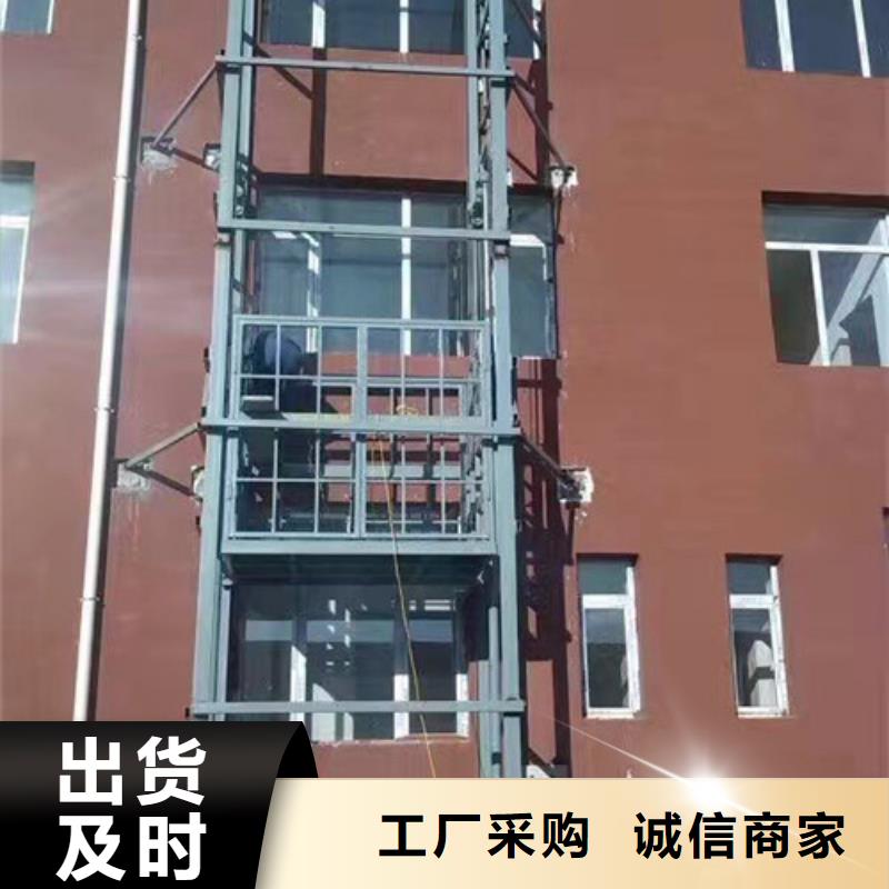 液壓升降機屋頂維修升降機19米升降機