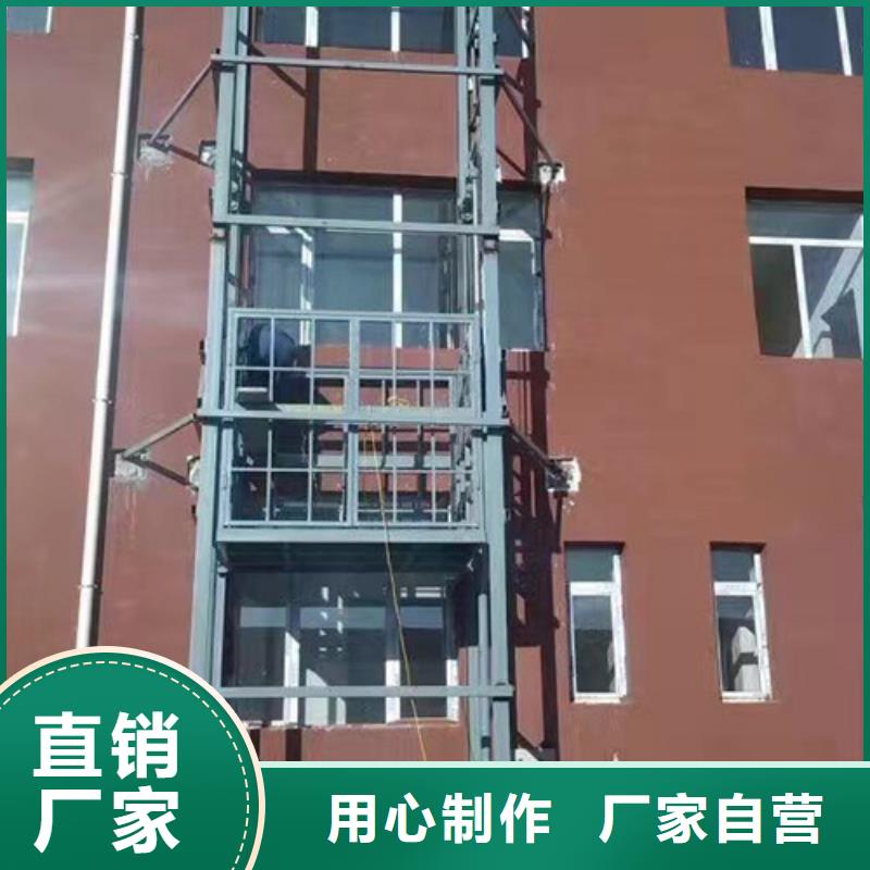 貨梯升降機流水線升降機2噸升降機