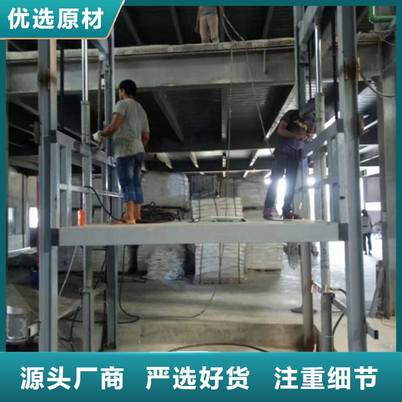 剪叉升降機升降機多少錢液壓升降貨梯廠家