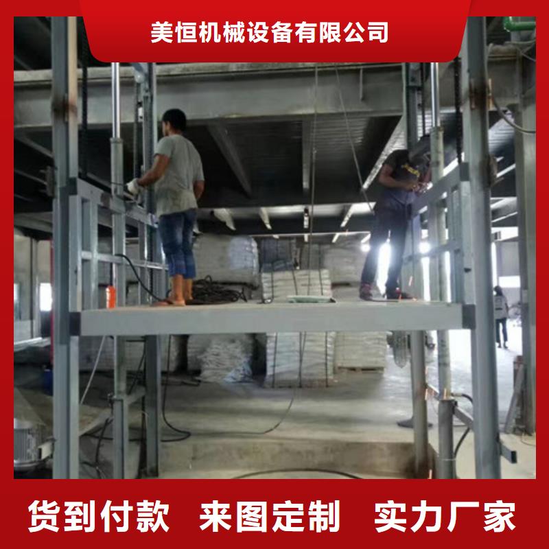 升降機平臺6米鋁合金升降機模具升降車