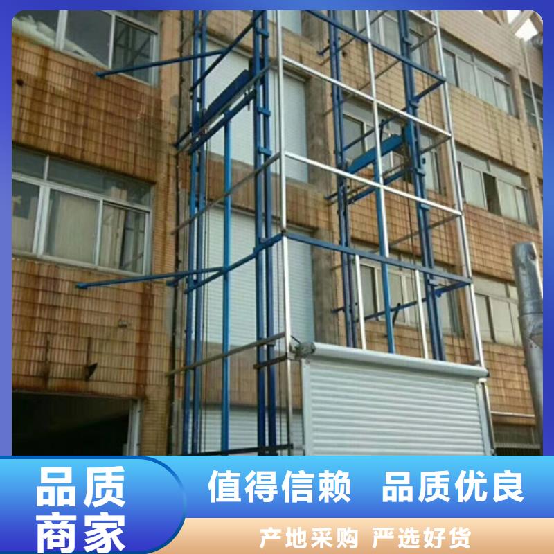 載貨升降機自動升降機報價升降機廠家