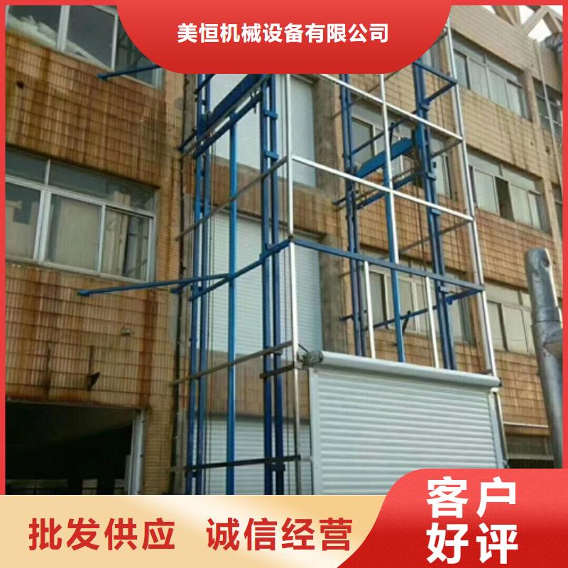 升降机厂房货梯精心打造