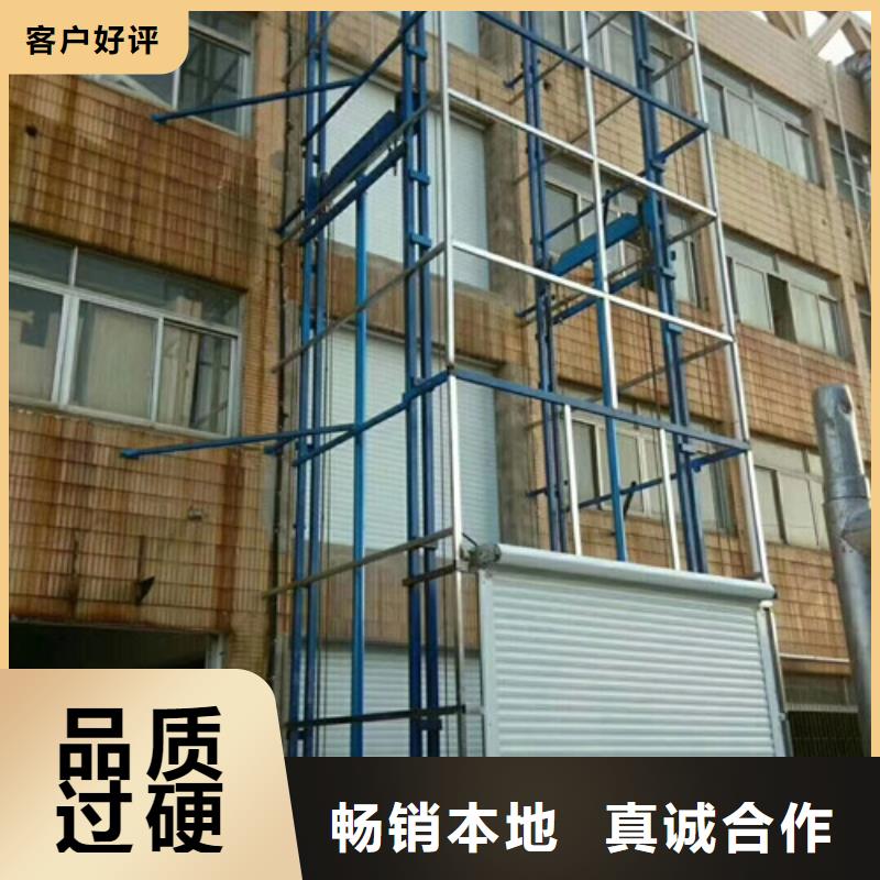 單桅柱升降機升降臺價格移動式升降機廠家