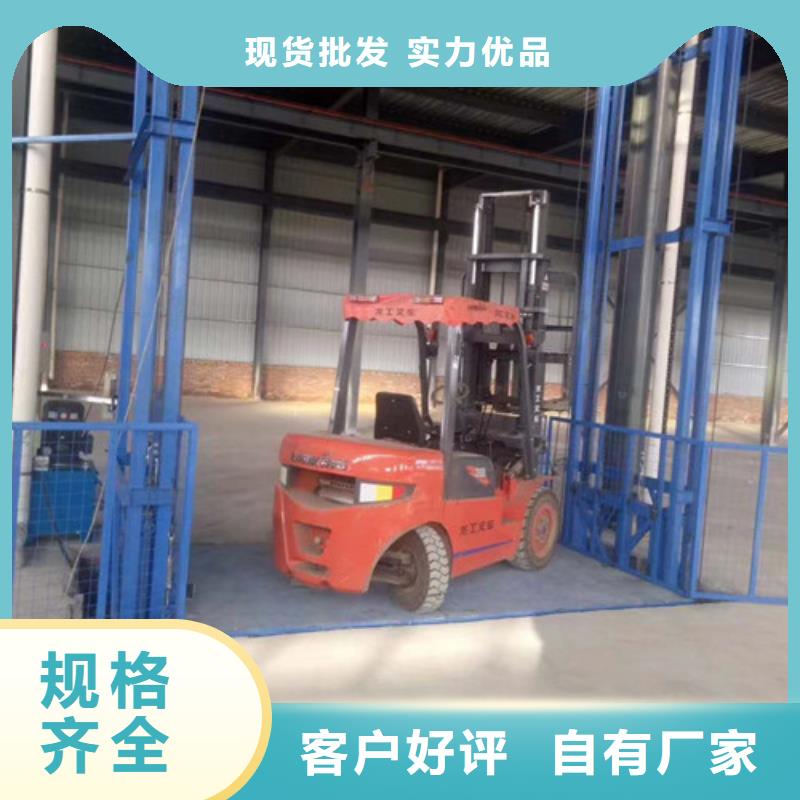 自行升降作业平台视频-自行升降作业平台_安徽省宣城市市场覆盖宣州|旌德|合肥|黄山|宿州|六安|巢湖等