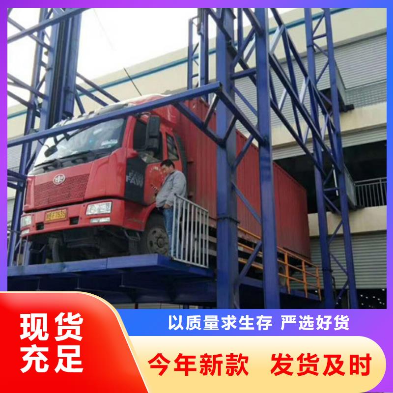 自行升降作业平台视频-自行升降作业平台-广西省钦州市【当地】经销商-钦北|灵山|玉林|百色|北海|贵港