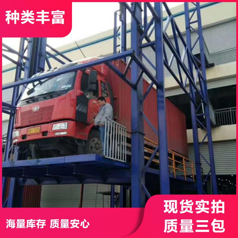 四輪移動(dòng)升降機(jī)車庫升降機(jī)30噸升降機(jī)