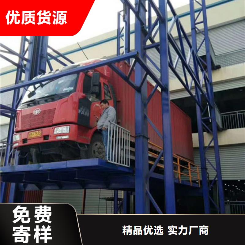 升降機(jī)電動(dòng)貨梯哪里升降機(jī)好
