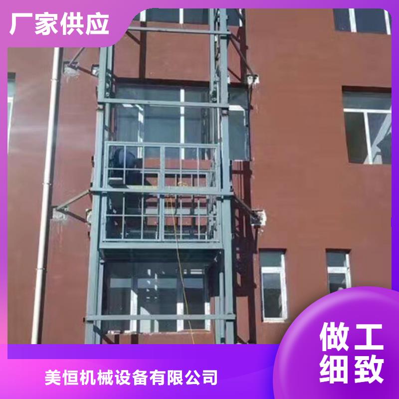 自行升降作业平台视频-自行升降作业平台_安徽省宣城市市场覆盖宣州|旌德|合肥|黄山|宿州|六安|巢湖等