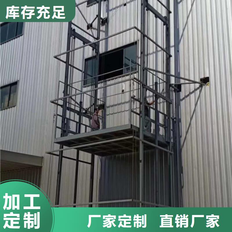 登車橋導軌鏈條式升降貨梯裝車升降機