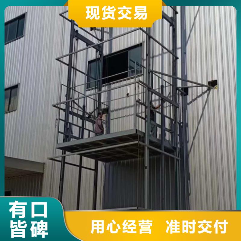 立柱式升降機裝卸貨升降機17米升降機