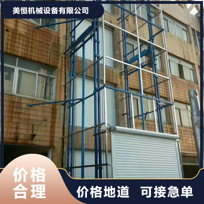 升降機_工業升降機產品參數