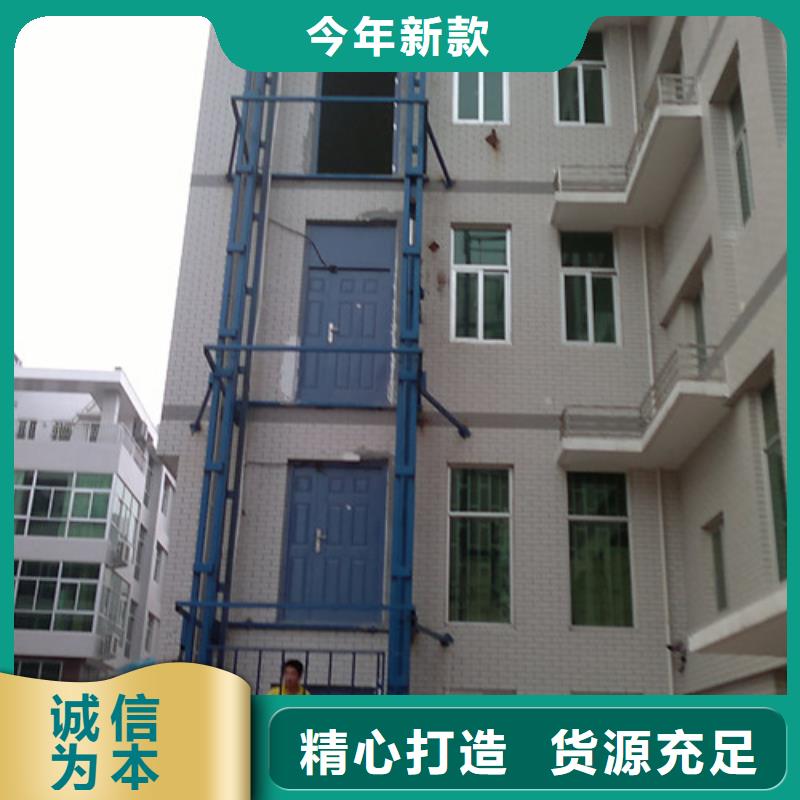 升降機高空作業平臺技術先進