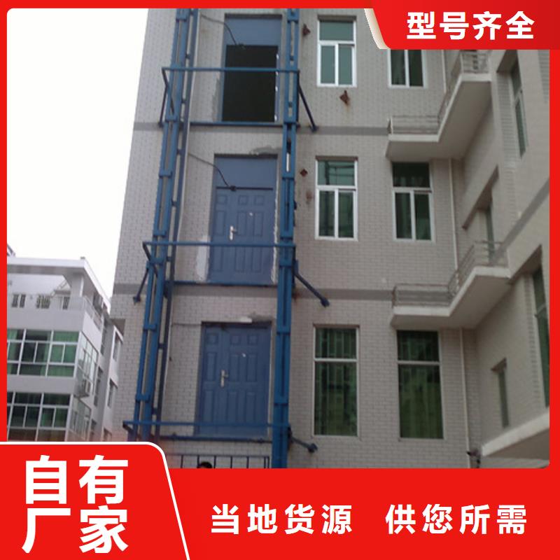 單桅柱升降機升降臺價格移動式升降機廠家