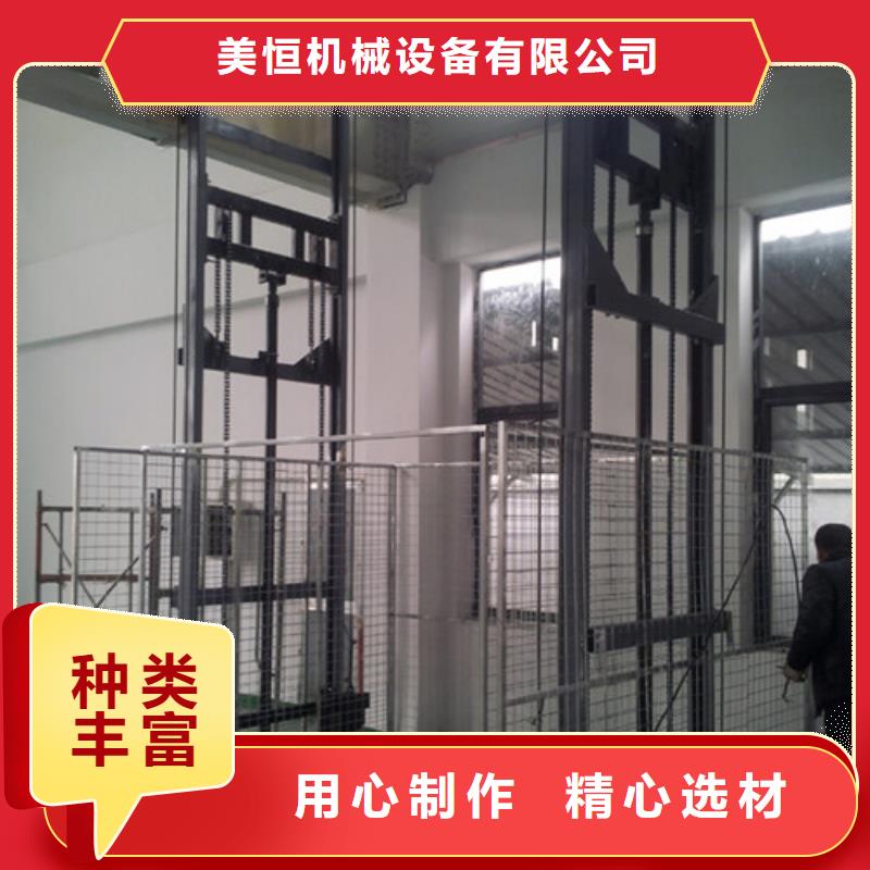 升降機導軌式液壓貨梯優質原料