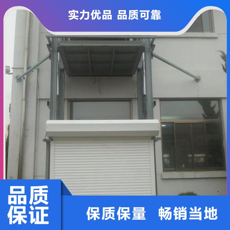 移動式升降液壓升降貨梯價格液壓升降貨梯廠家