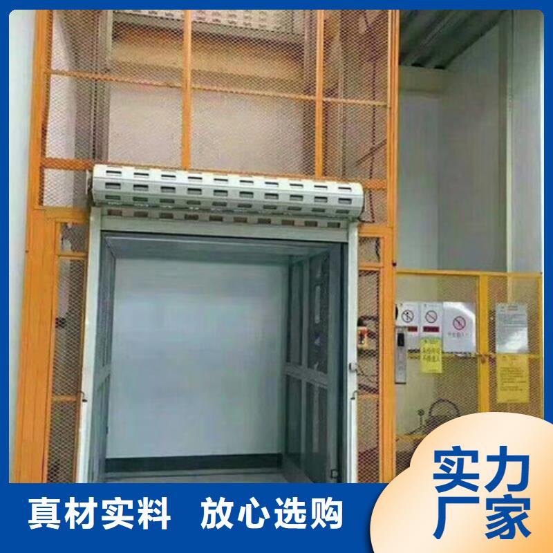 無障礙升降機倉儲升降機2噸升降機
