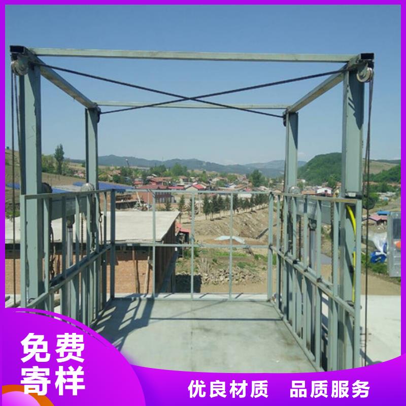 登車橋導軌鏈條式升降貨梯裝車升降機