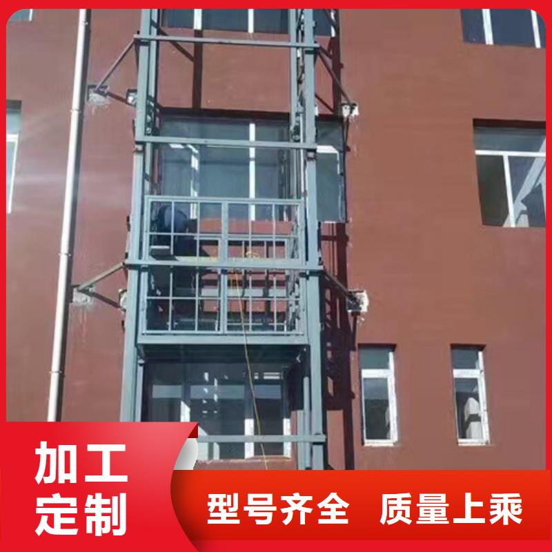 壁掛式升降機集裝箱升降機5米升降機