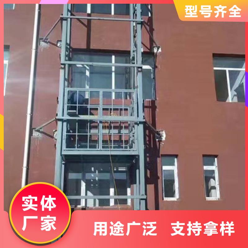 液壓升降機(jī)導(dǎo)軌升降貨梯升降機(jī)十大品牌