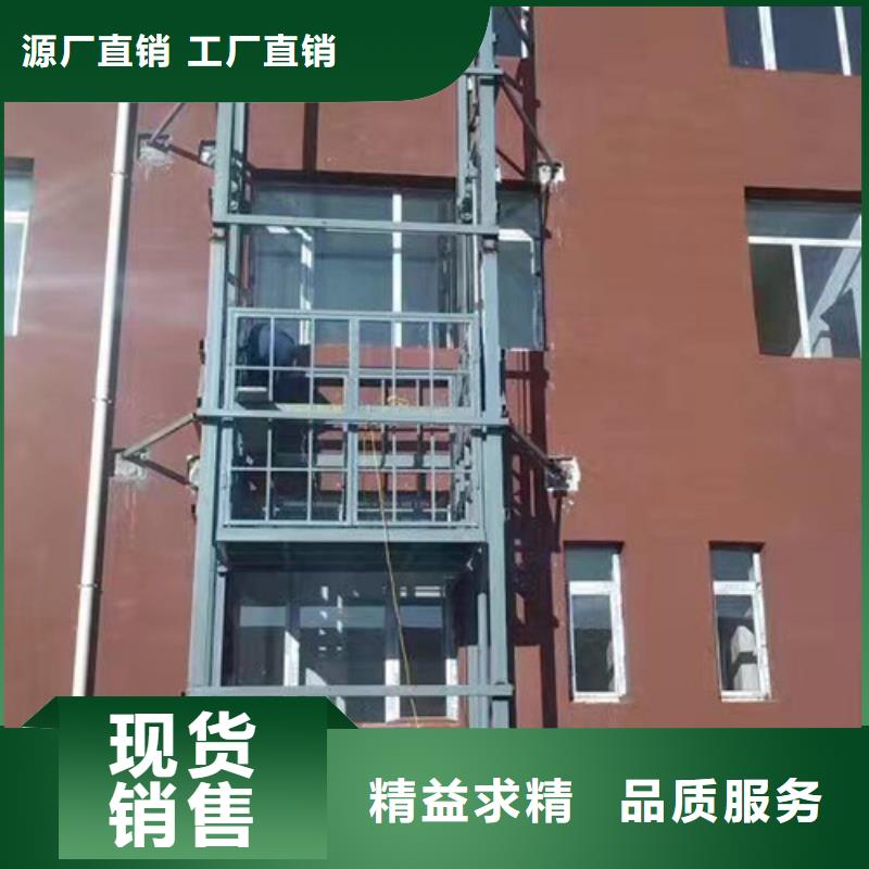 無障礙升降機倉儲升降機2噸升降機
