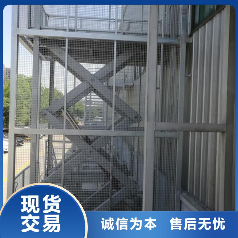 【 升降机-仓储厂房货梯哪家好工厂批发】-强森美恒机械设备(潮州市分公司)