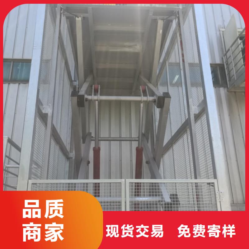 升降機-導軌式液壓升降貨梯廠家講信譽保質量