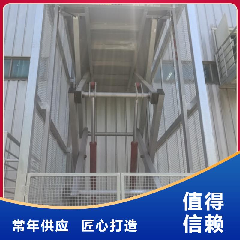 三層升降機冷庫升降機12米升降機