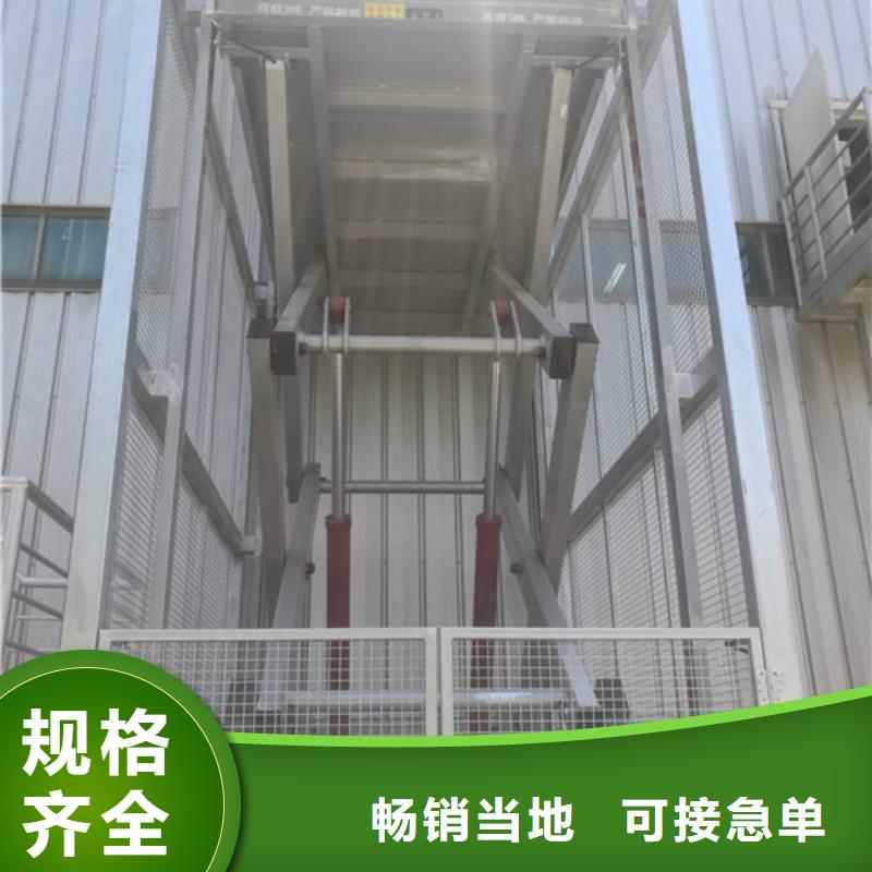 升降機升降臺廠房運貨升降機10升降機