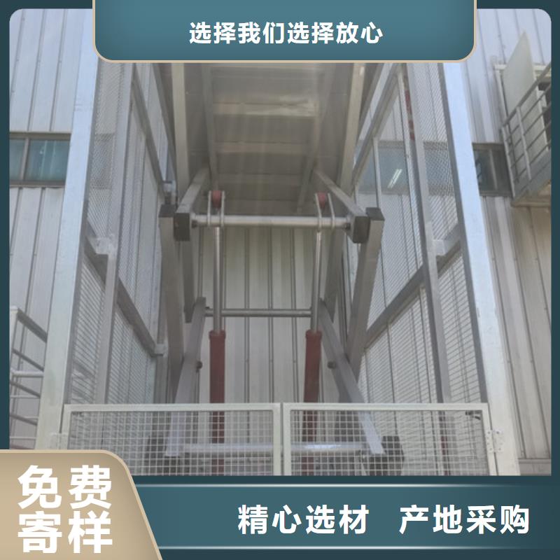 升降機高空作業平臺技術先進