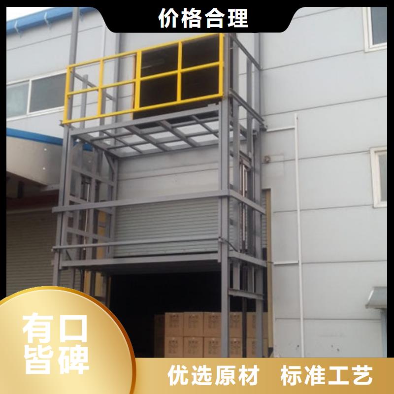 移動式升降液壓升降貨梯價格液壓升降貨梯廠家