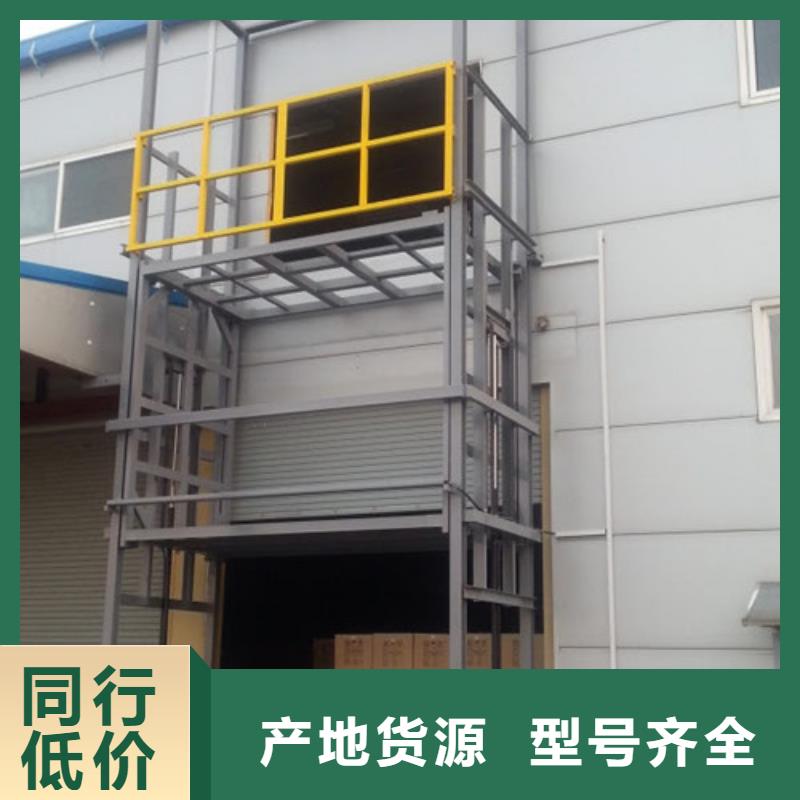 【 升降机-仓储厂房货梯哪家好工厂批发】-强森美恒机械设备(潮州市分公司)