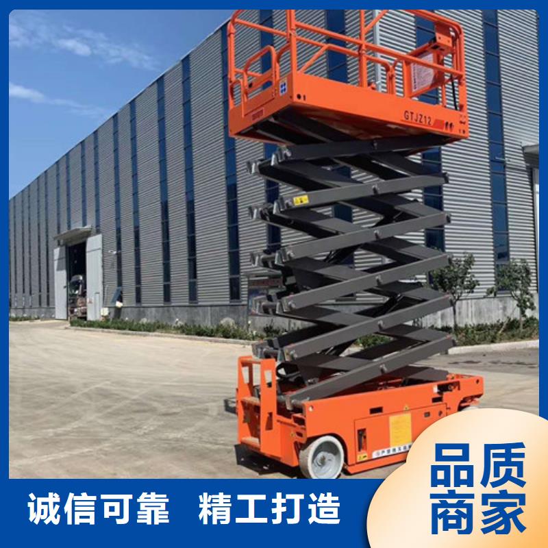移動(dòng)剪叉式高空作業(yè)平臺(tái)廠家倉(cāng)儲(chǔ)廠房貨梯好產(chǎn)品價(jià)格低