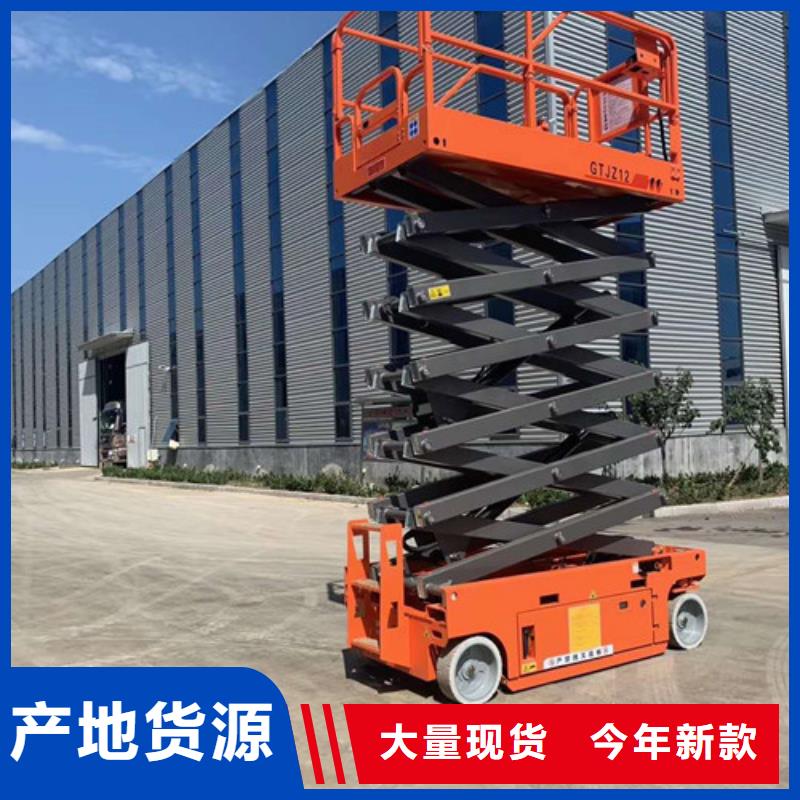 自行升降作业平台视频-陕西省榆林市强森美恒自行升降作业平台可服务区域靖边|府谷|延安|西安|宝鸡|咸阳等