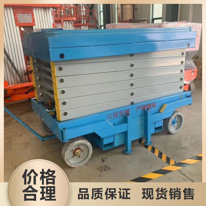 自行升降作业平台视频-自行升降作业平台(强森美恒)覆盖地域江苏省南京市鼓楼|玄武|泰州|无锡|盐城|苏州|淮安|镇江
