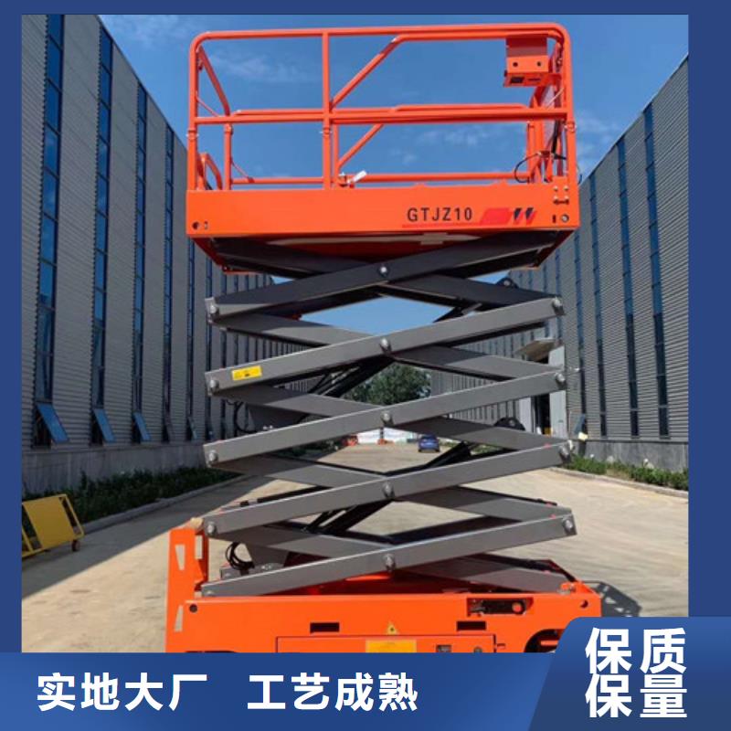 移動(dòng)剪叉式高空作業(yè)平臺(tái)廠家倉(cāng)儲(chǔ)廠房貨梯好產(chǎn)品價(jià)格低